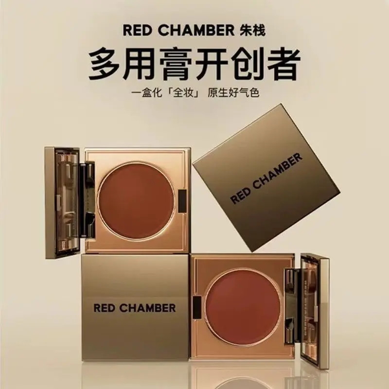 RED CHAMBER/朱栈rc多用膏爆款初美乐葵提亮水润修容腮红眼影口红