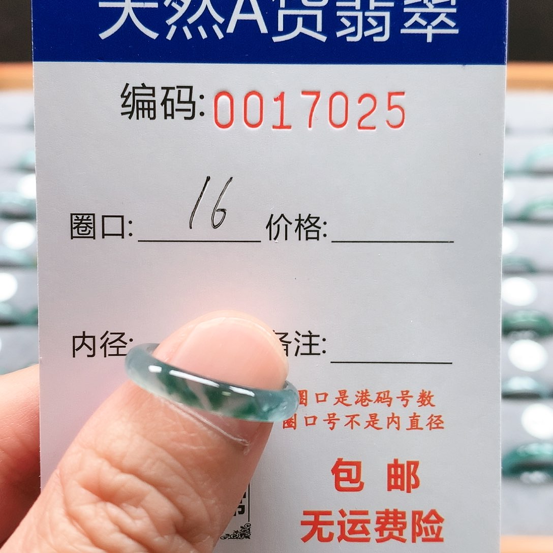 【闪购商品】翡翠戒圈未镶嵌金*东戒圈