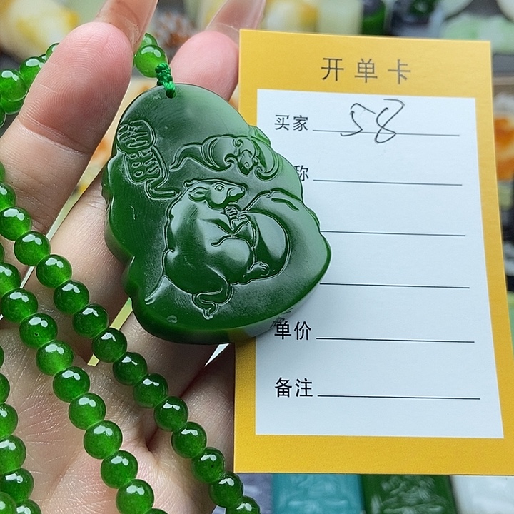 颈饰未镶嵌和田玉