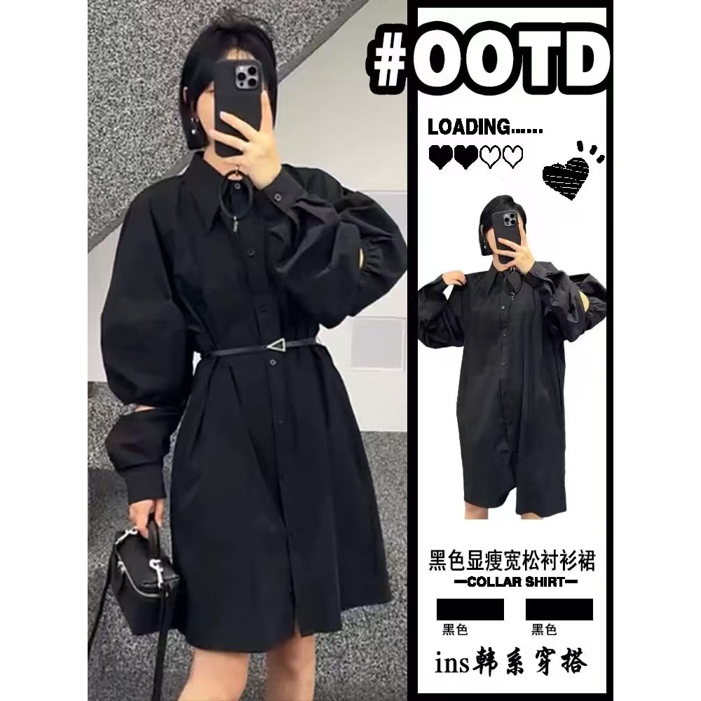 (王美丽)早春大码【气质】断袖高级垂感多巴胺衬衫裙中长裙9918-5
