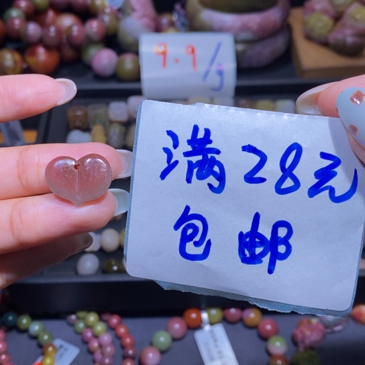 【闪购商品】未镶嵌手链玛瑙/玉髓盐源玛瑙