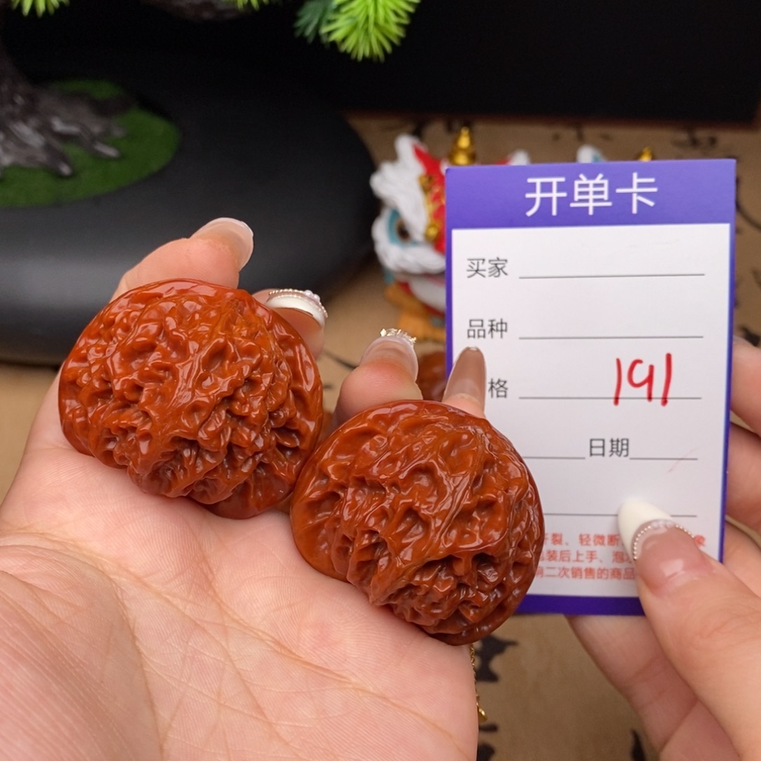 吊坠文玩核桃191号42宫灯