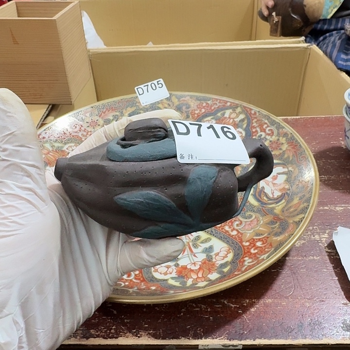 朴***昌中古商品中古餐具厨具