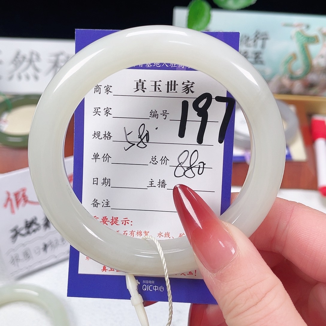 和田玉手镯未镶嵌铜****子