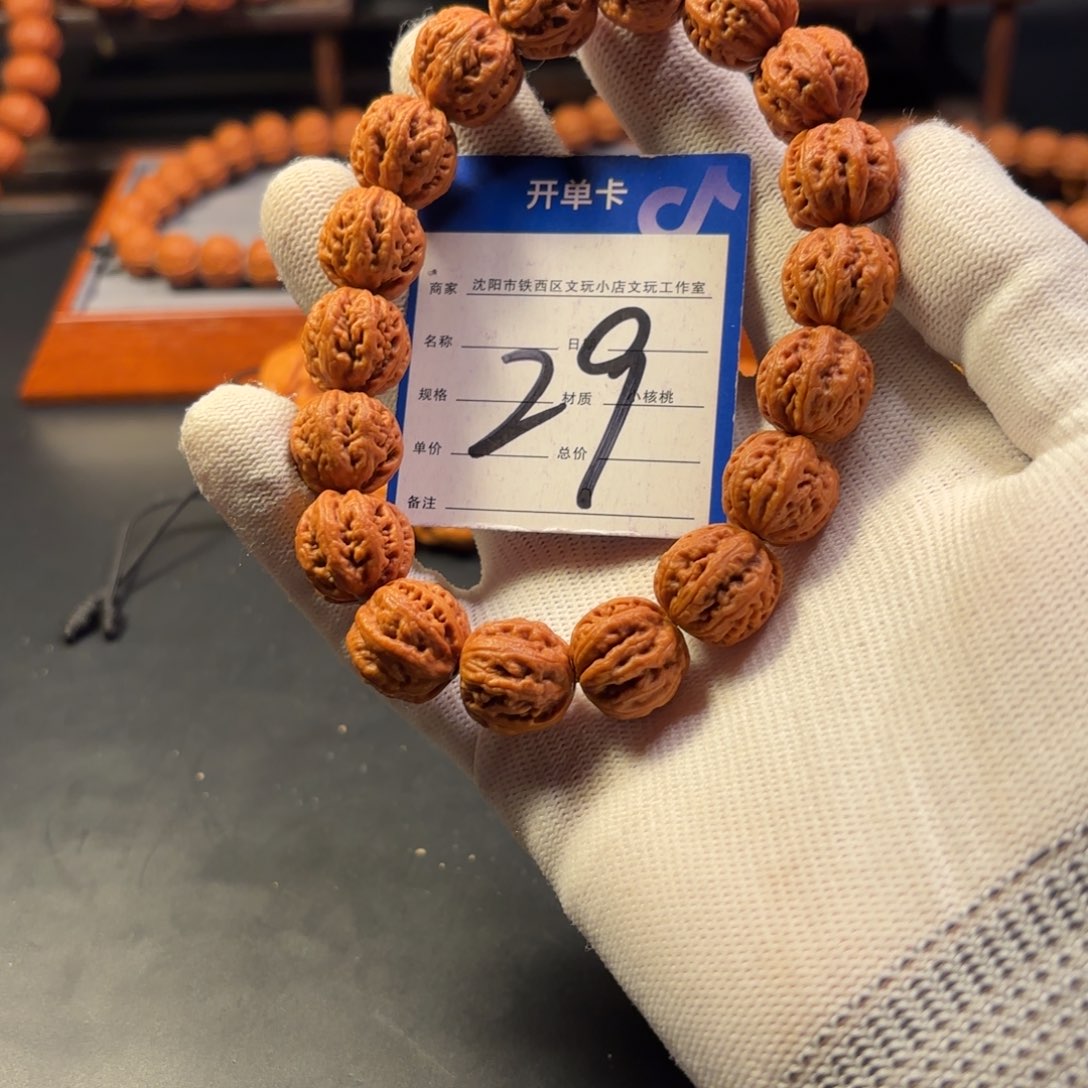 文玩核桃手串小核桃