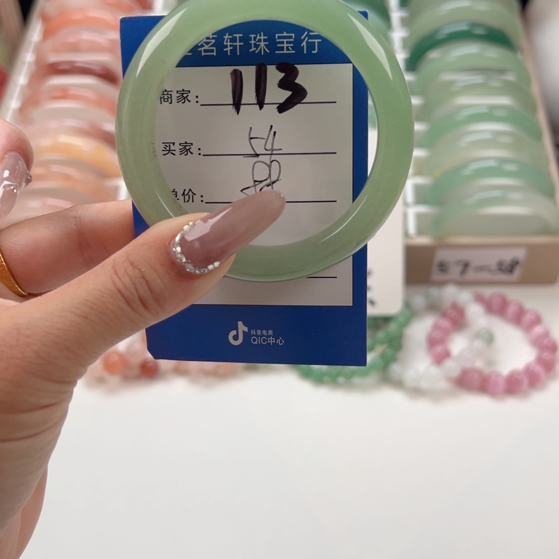 未镶嵌手镯石英质玉