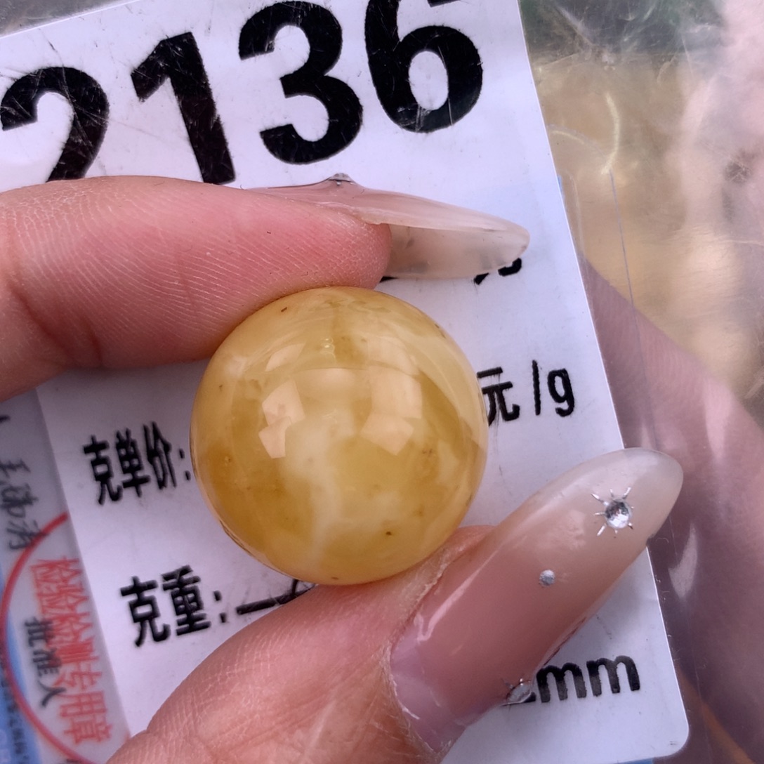 琥珀未镶嵌珠宝奇石19.3