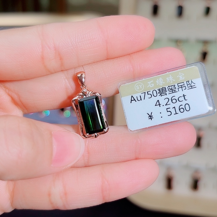 碧玺吊坠(不含链)18K金镶嵌