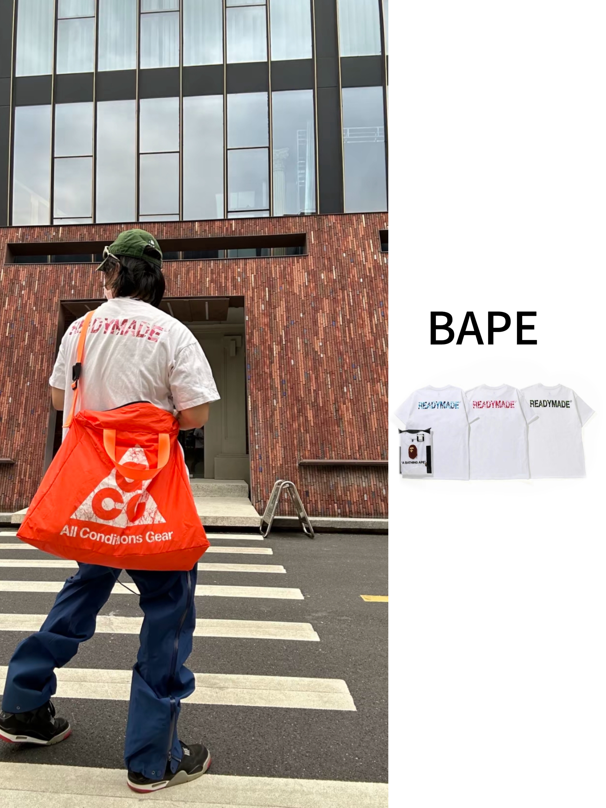 A BATHING APE x READYMADE 联名款 徽标圆领套头短袖T恤 