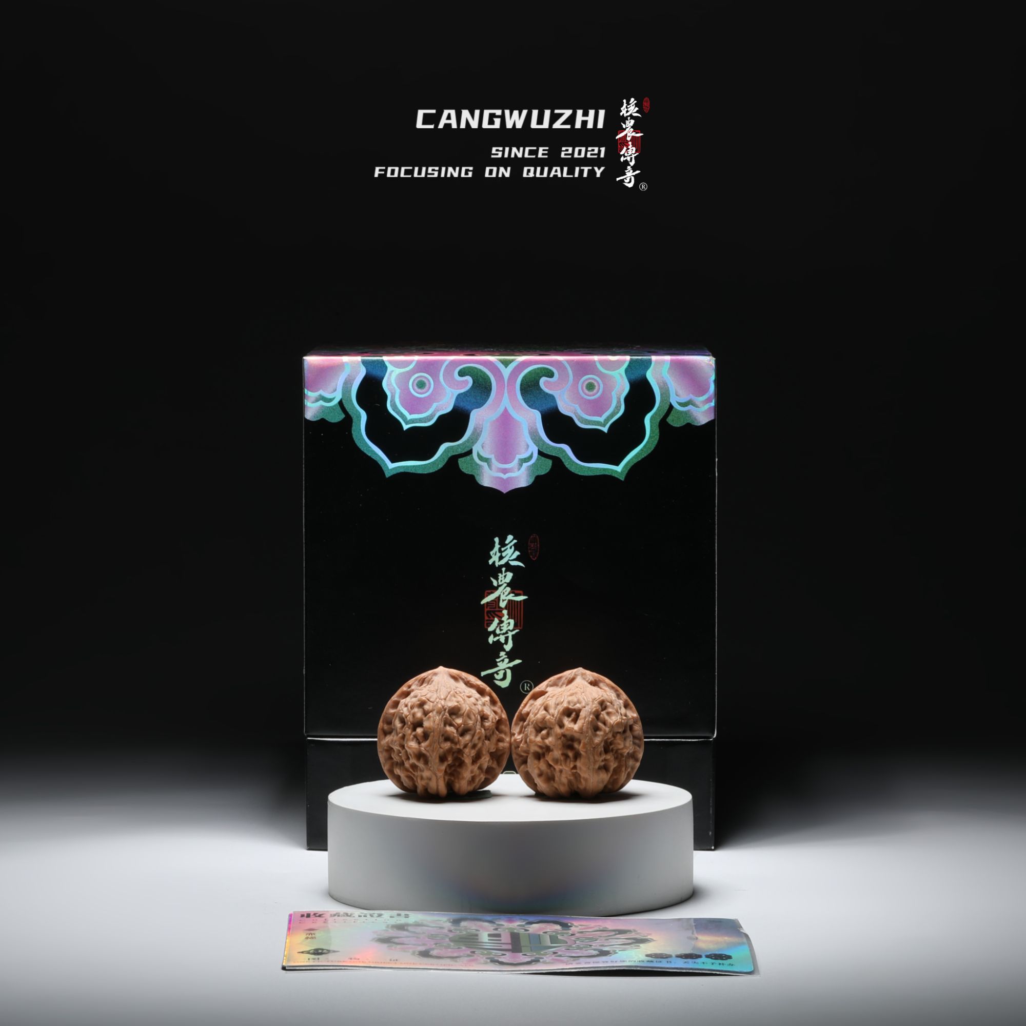 【藏物志】核农传奇 赤福 普对 40-1-2文玩核桃