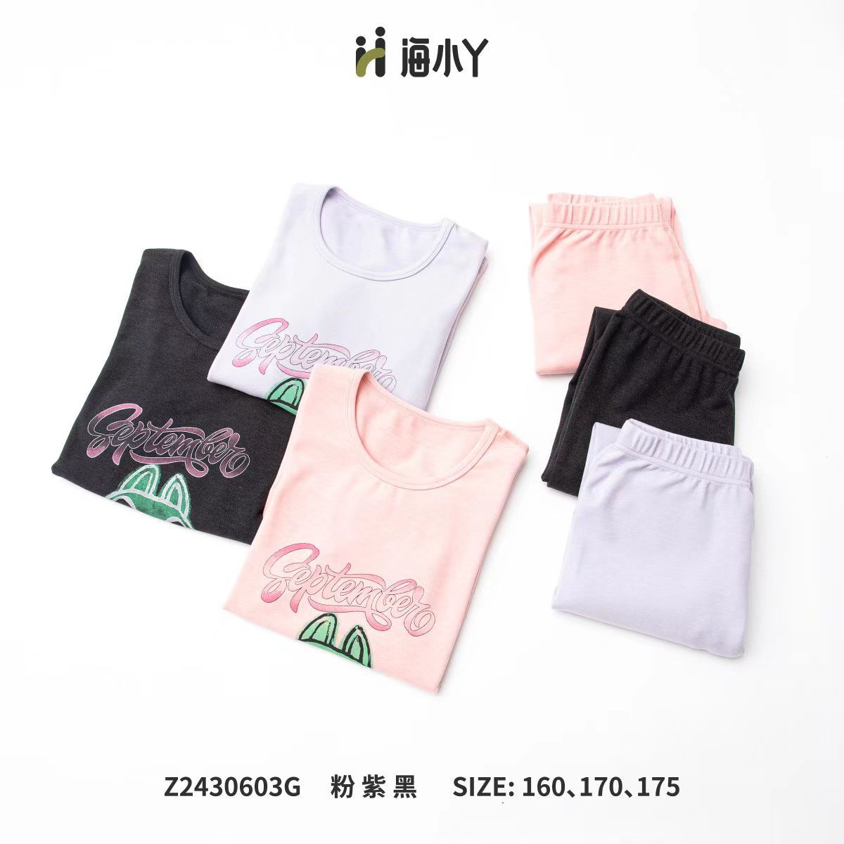 海小丫青少年桑蚕丝秋衣套装-迪迪兔2430603