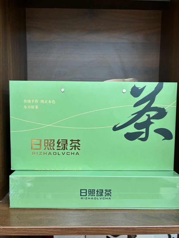 日照绿茶礼盒浓香耐泡送礼佳品500克两提