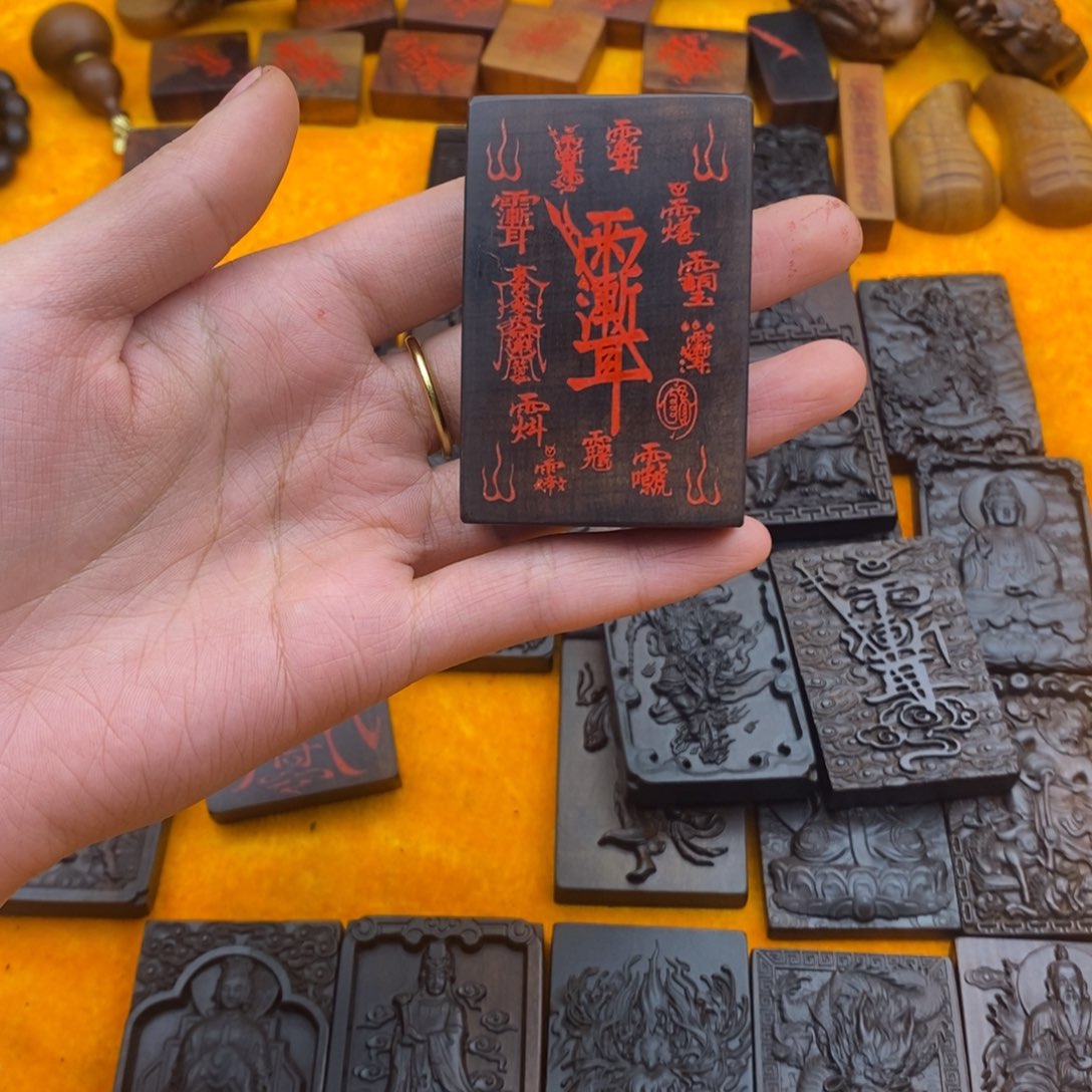 一***y枣木雷击枣木1111