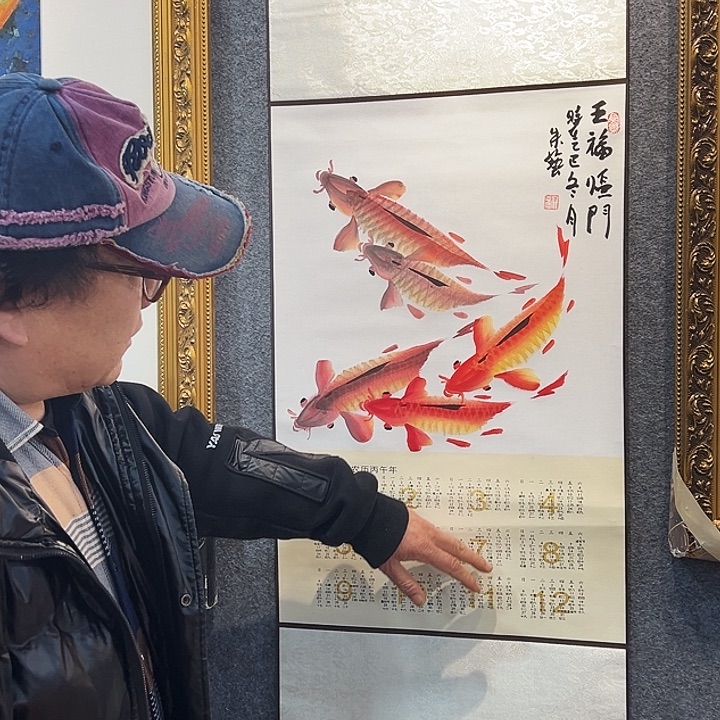 国画知鱼之乐纯手绘