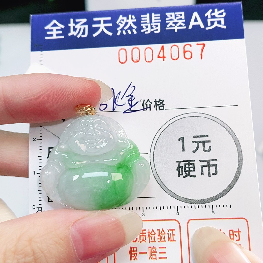 翡翠吊坠(不含链)18K金镶嵌