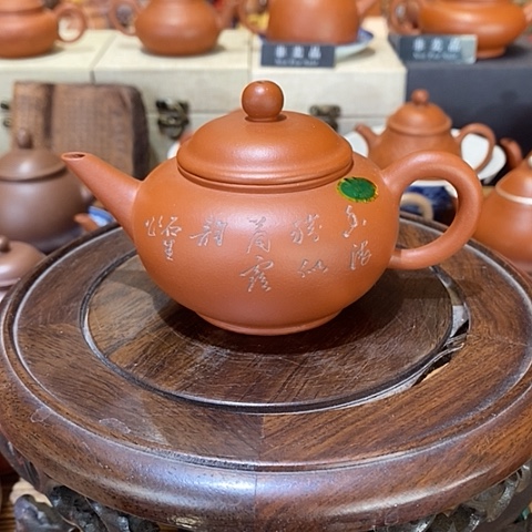 紫砂茶壶紫砂壶紫砂壶