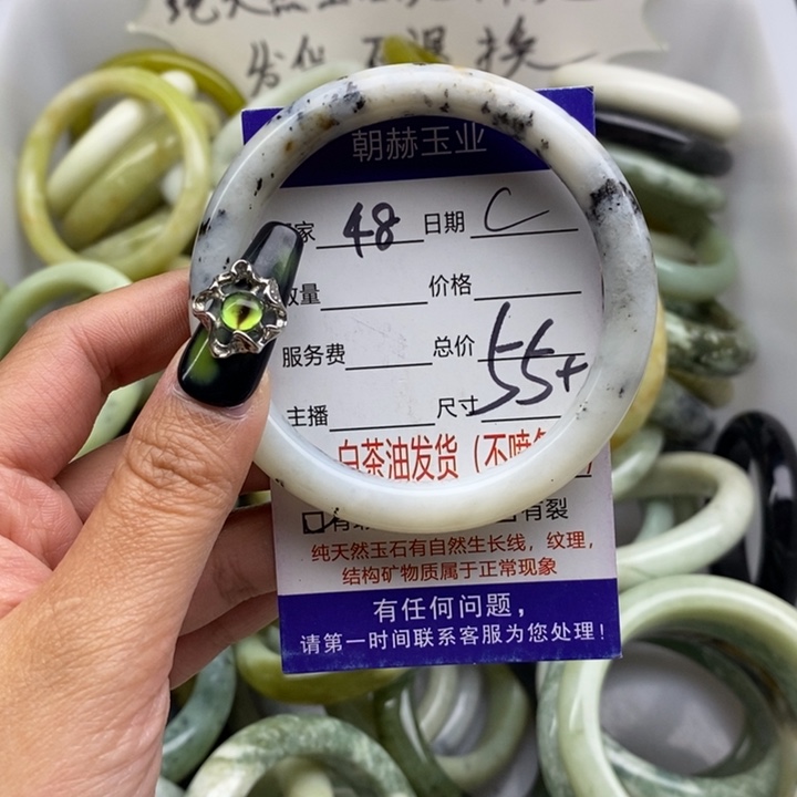 蛇纹石玉未镶嵌手镯