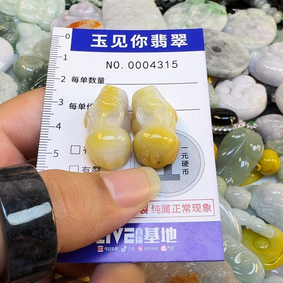 铁***生翡翠未镶嵌吊坠(不含链)