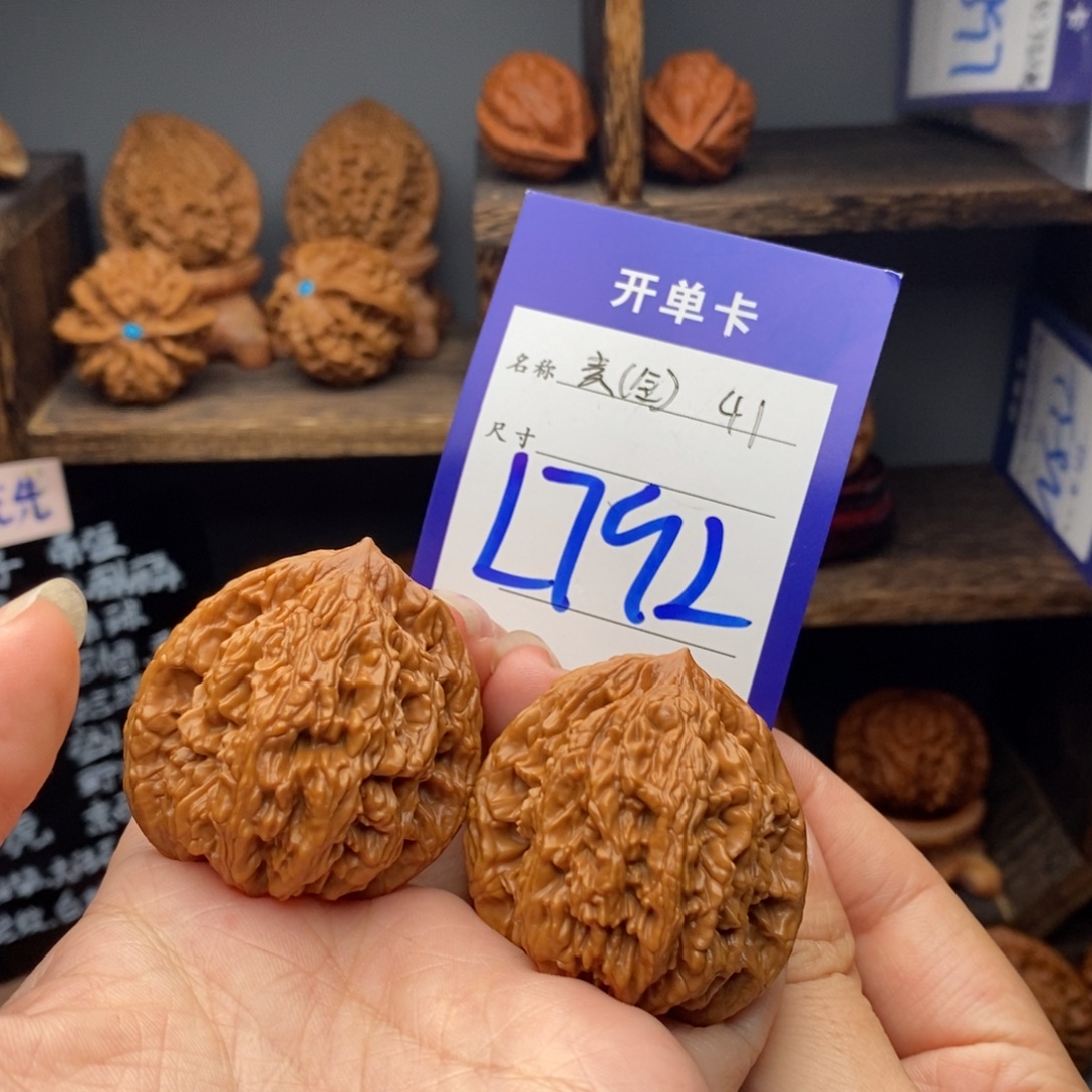 吊坠文玩核桃麦虎全品41 头货