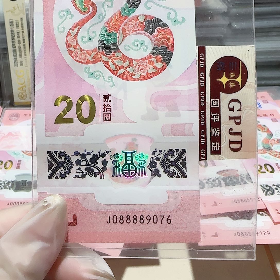 纸088889076。。。。。。金勾倒置王发财蛇