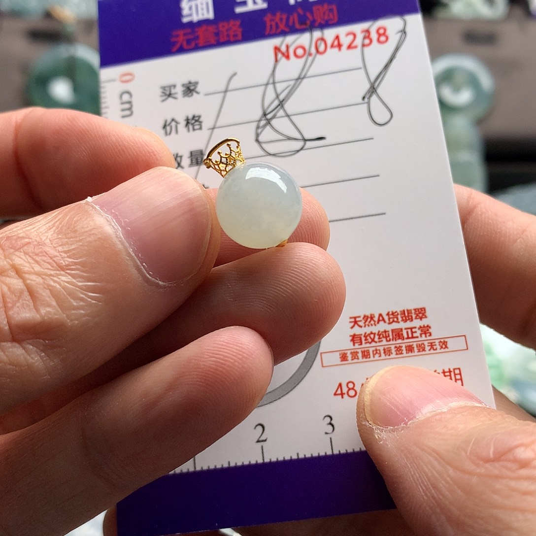 翡翠未镶嵌颈饰吊坠