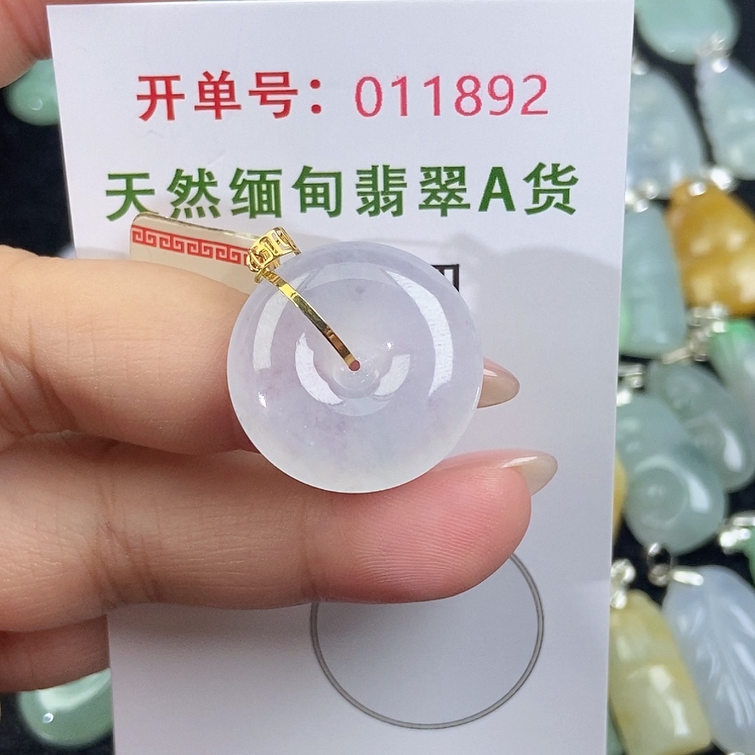 翡翠未镶嵌颈饰天然