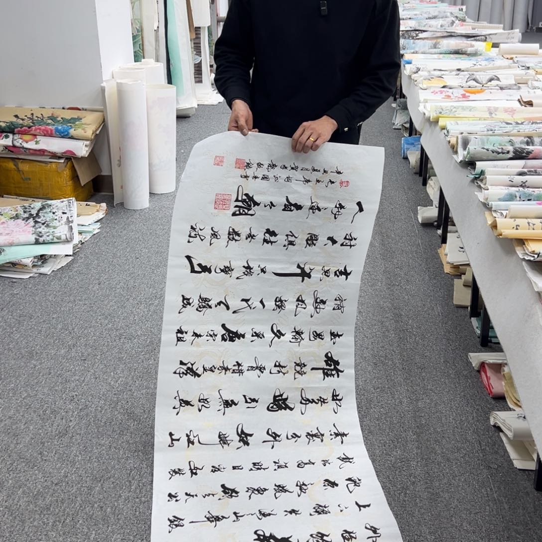 国画纯手绘字画宣纸