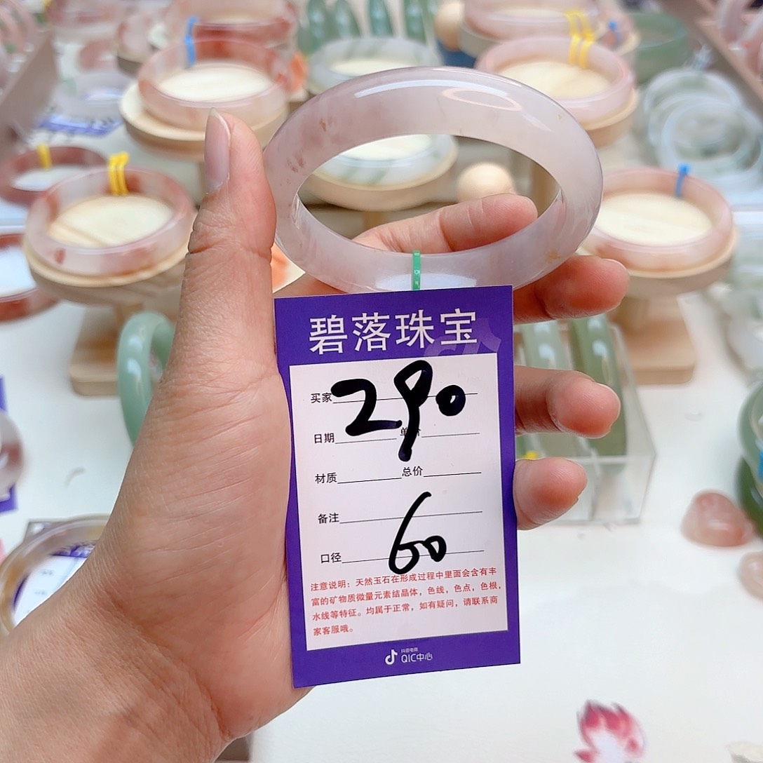 石英质玉手镯未镶嵌