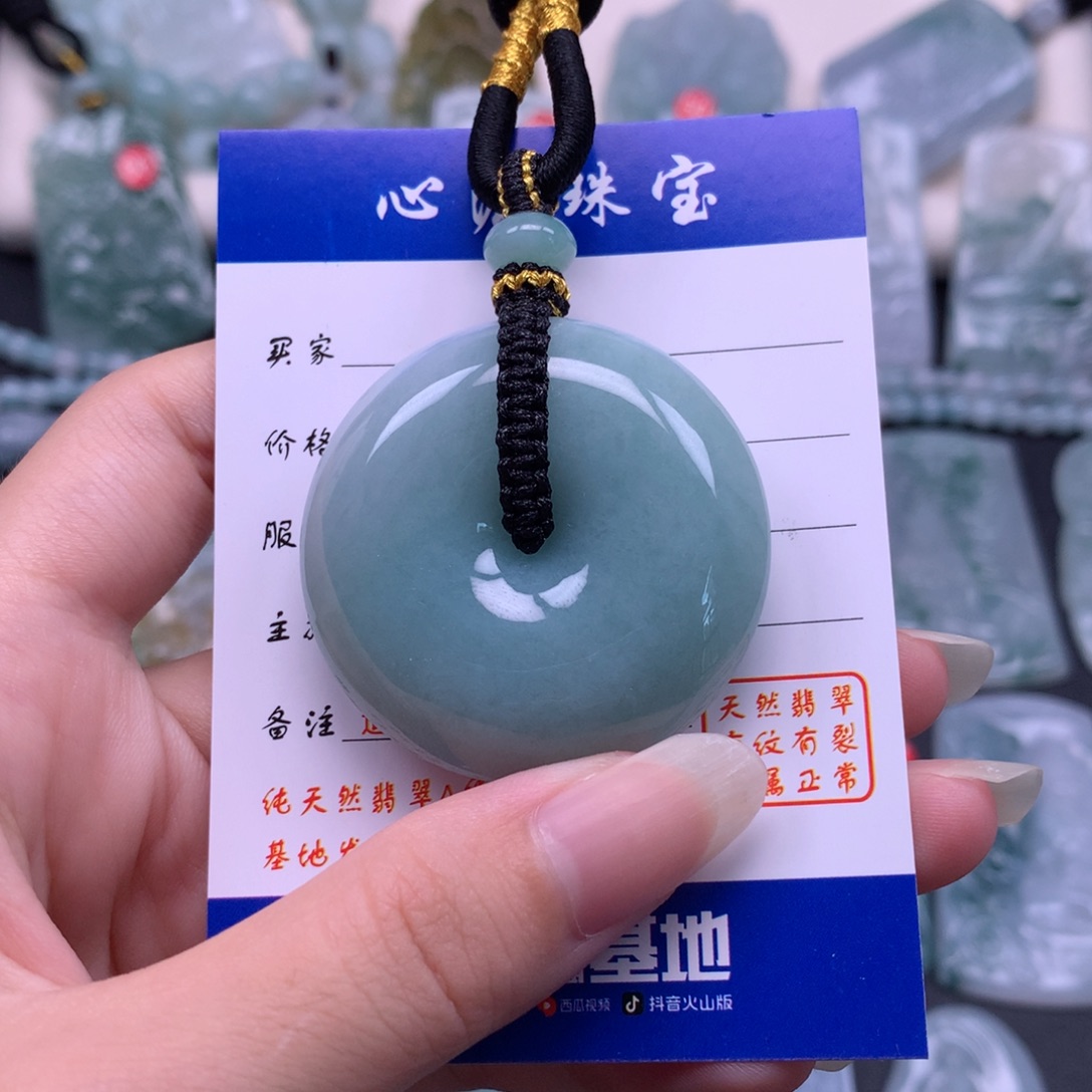 颈饰未镶嵌翡翠平安扣