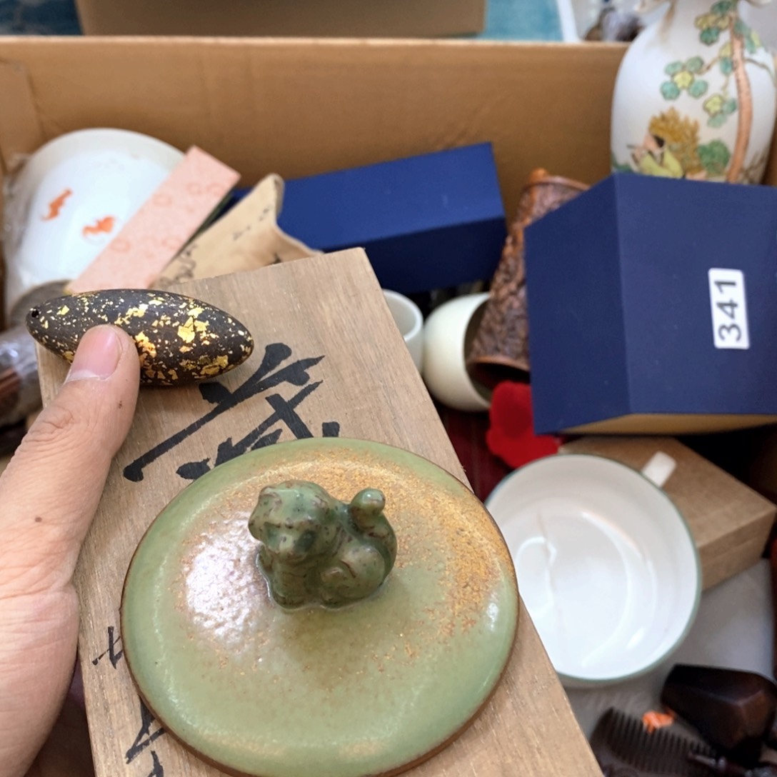 瓷片新年第一场福利直播 