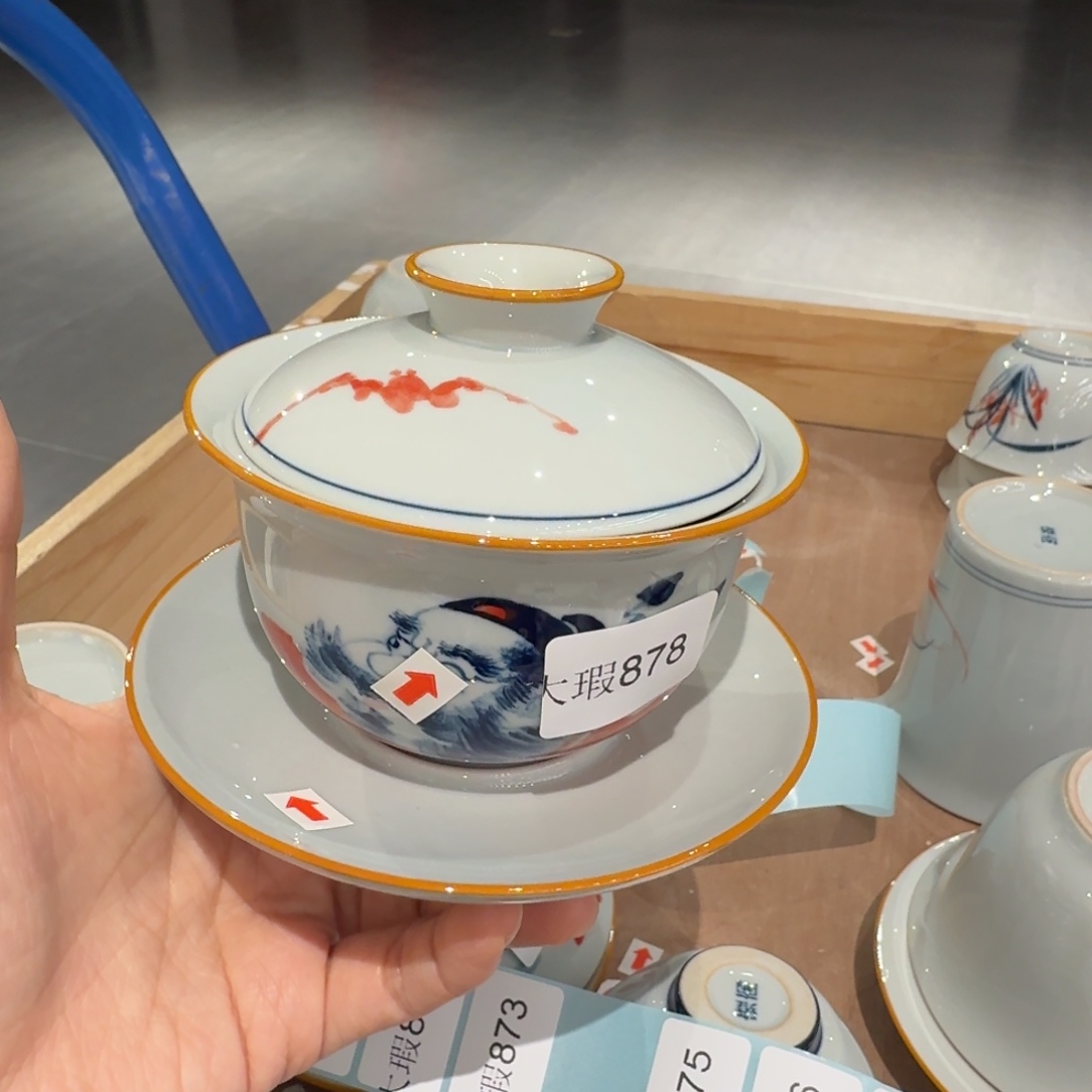 釉下手绘茶具微瑕