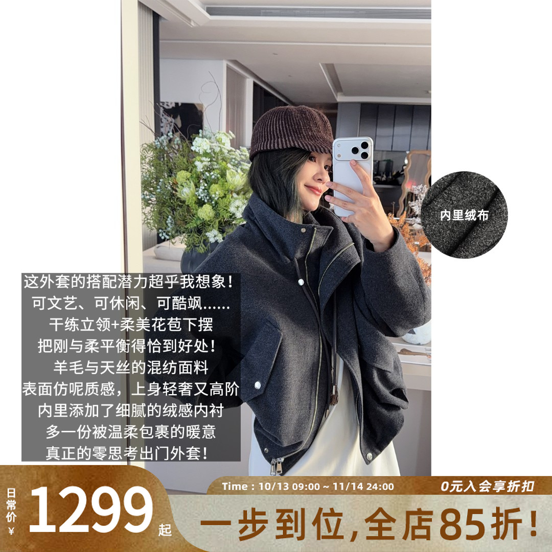 A美洋MEIYANG 文艺部外套【商场同款】天丝羊毛绒感宽松上衣-周四