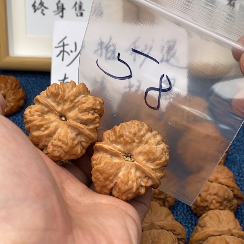 【闪购商品】文玩核桃吊坠735753735753753