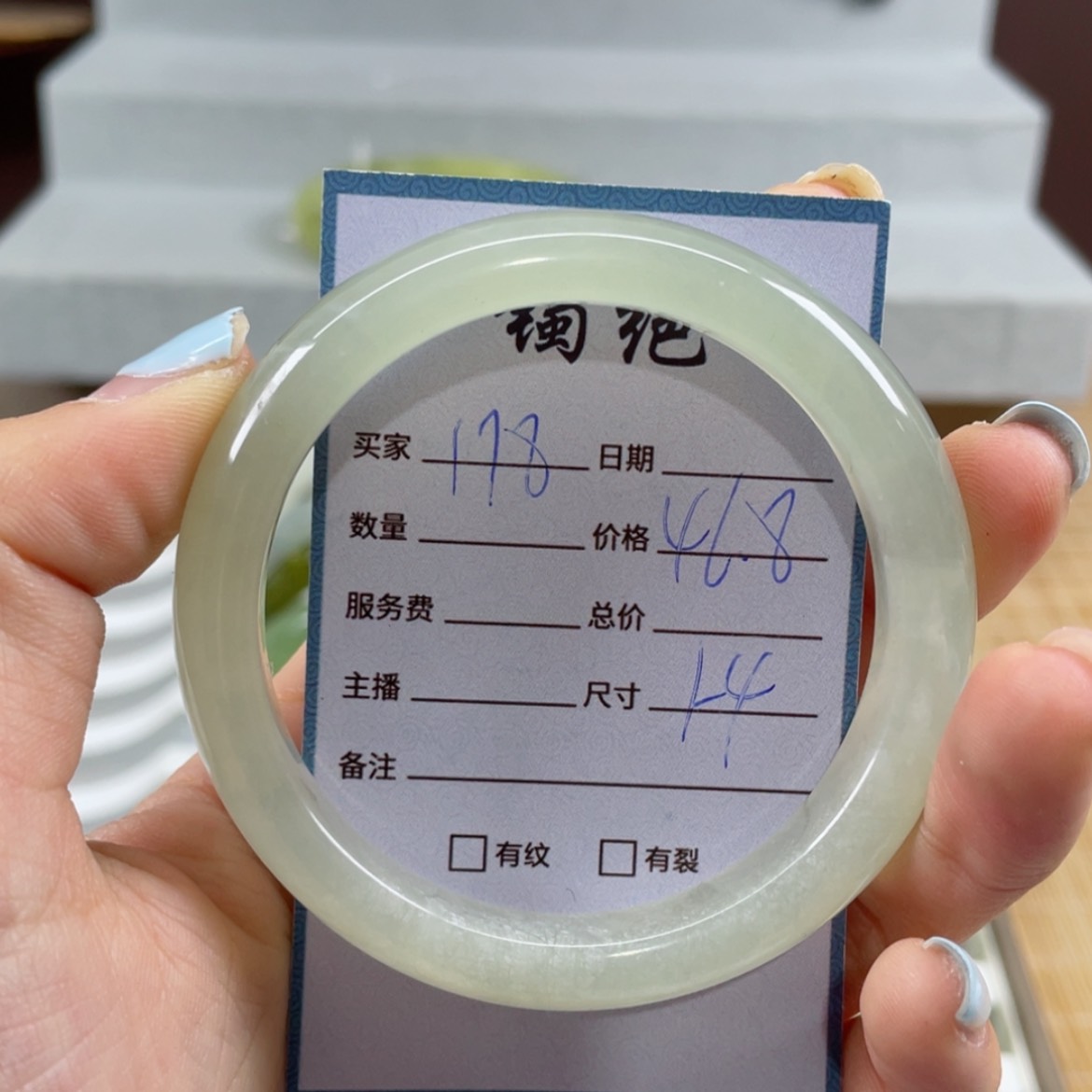 【闪购商品】蛇纹石玉未镶嵌手镯