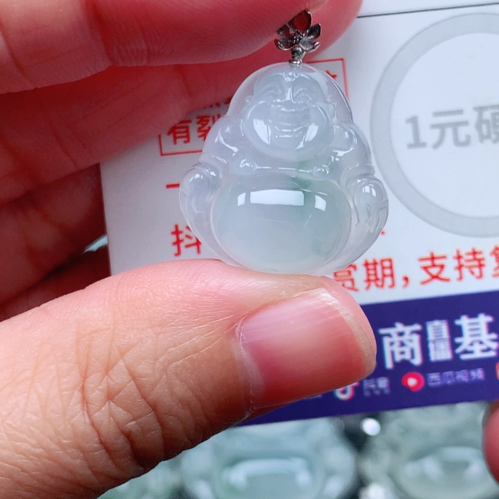 翡翠18K金镶嵌吊坠(不含链)厚卡6.7