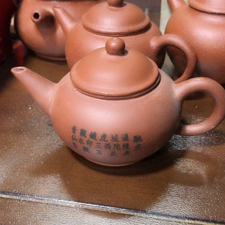 【闪购商品】紫砂茶壶在线播放韩国歌曲介绍一