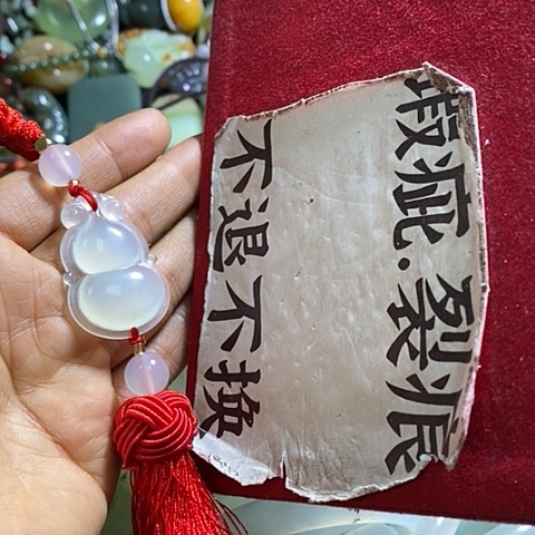 岫玉车挂未镶嵌多样性发货