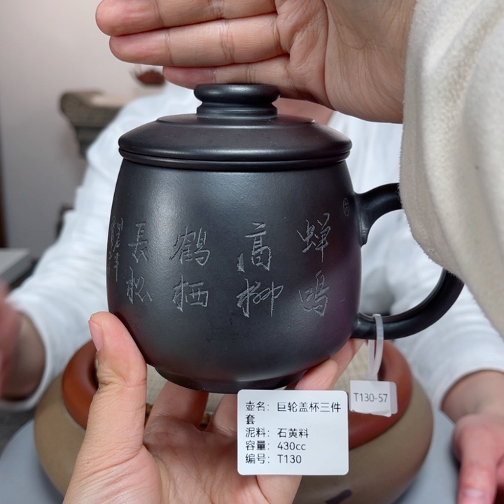 紫砂茶壶紫砂刻绘