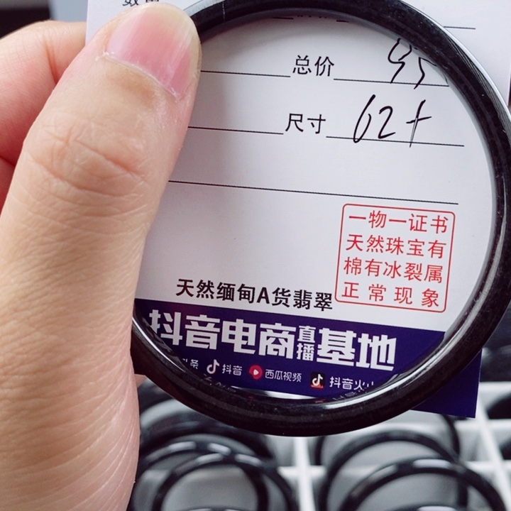 翡翠未镶嵌手镯彼*占天然缅甸A货翡翠