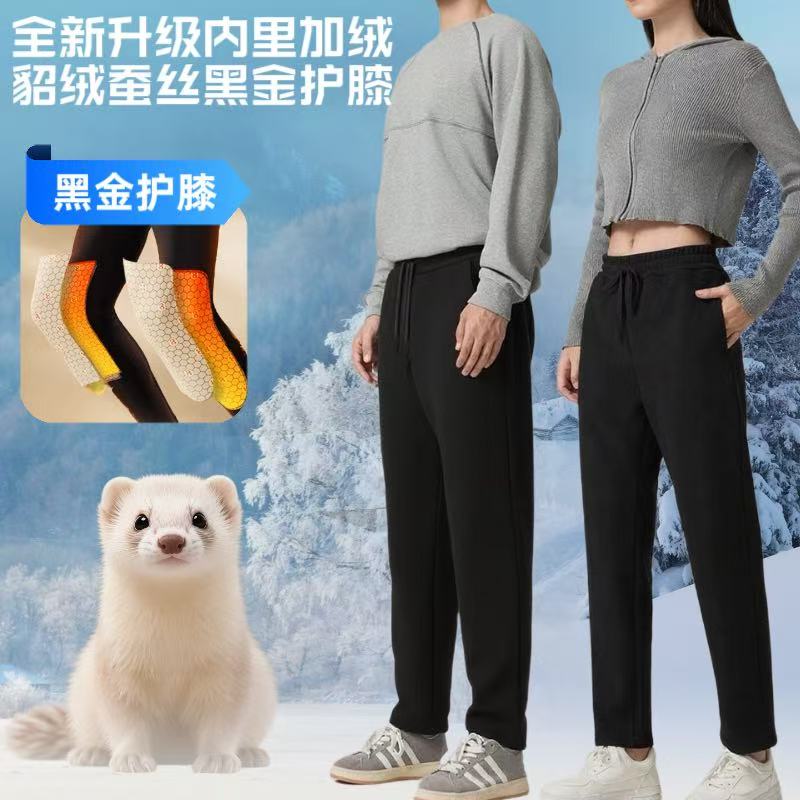 【旭宝传媒专属】2025现货情侣黑金直筒裤冬季防寒加绒加厚休闲裤