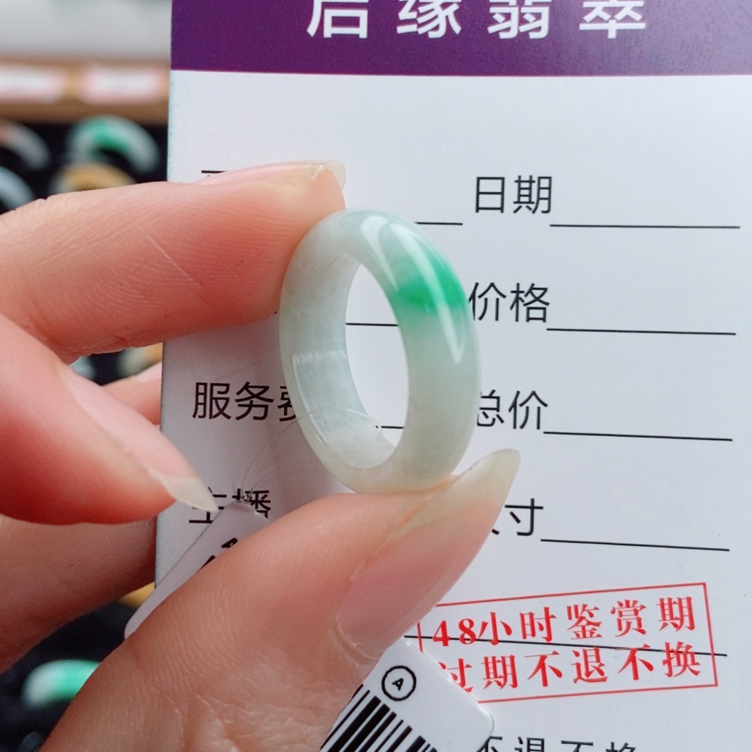 翡翠未镶嵌戒指圈口13