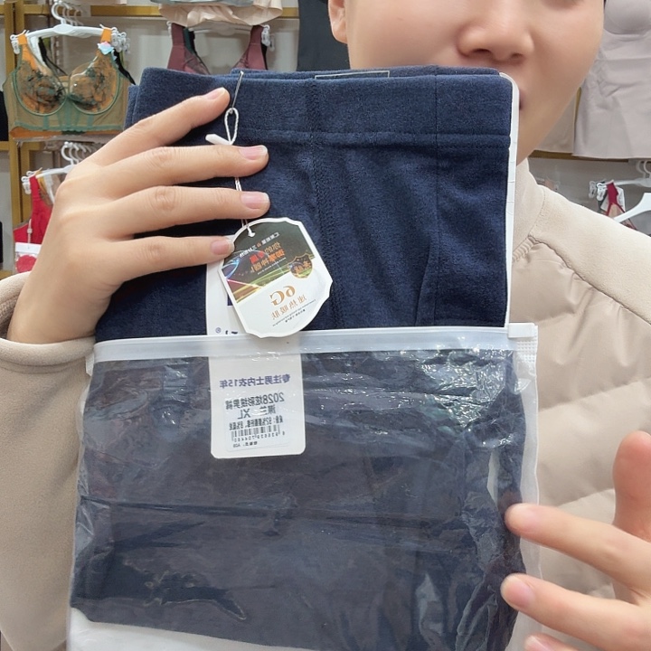 三醋酯纤维男士秋裤2条1加