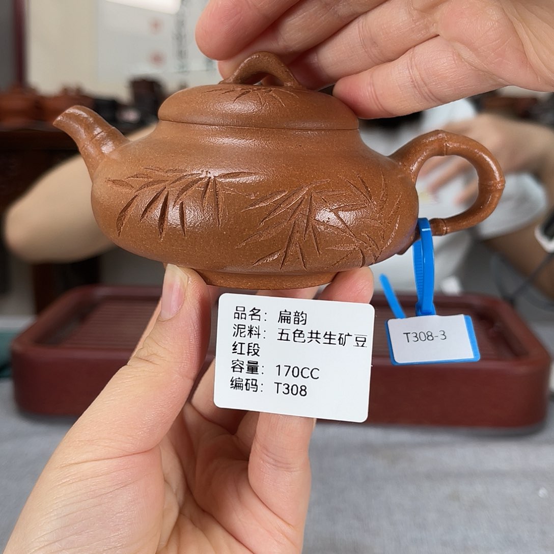 茶壶紫砂方圆紫砂