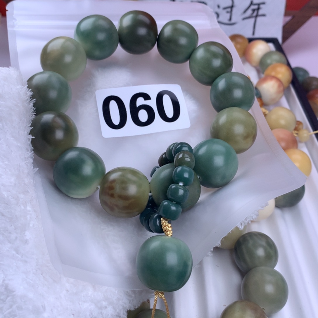 菩提根/象牙果吊坠清***