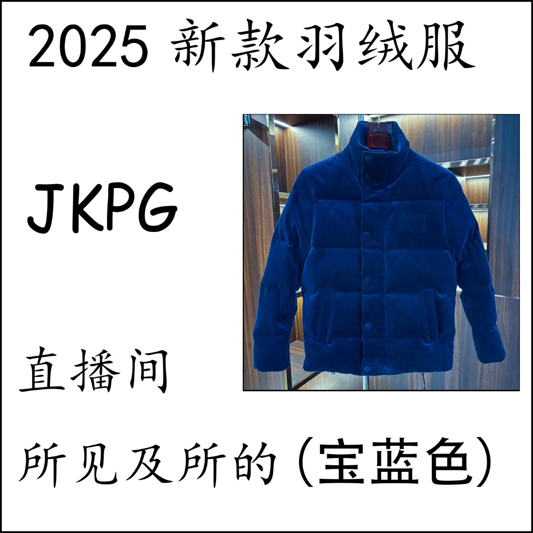 【极寒系列】2025防寒保暖羽绒服男女通用奢潮时尚百搭0172白白专属