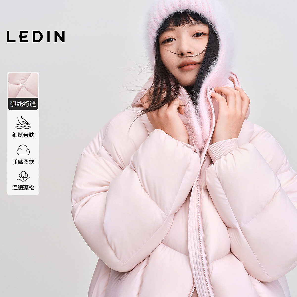 【火山岩】乐町面包羽绒服女装2025年冬季新款立领连帽短款外套