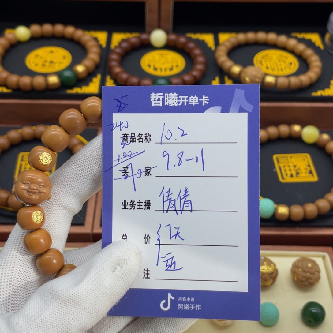 猴头核桃手串猴头