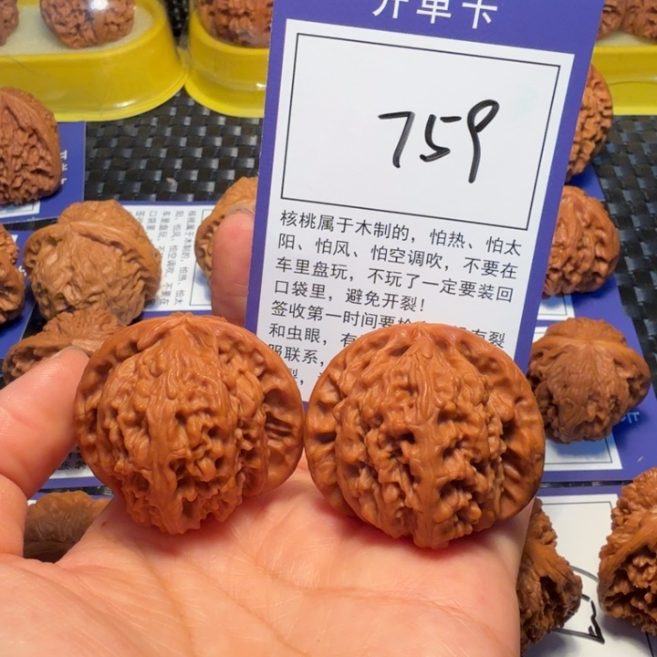 文玩核桃把件759白狮子40