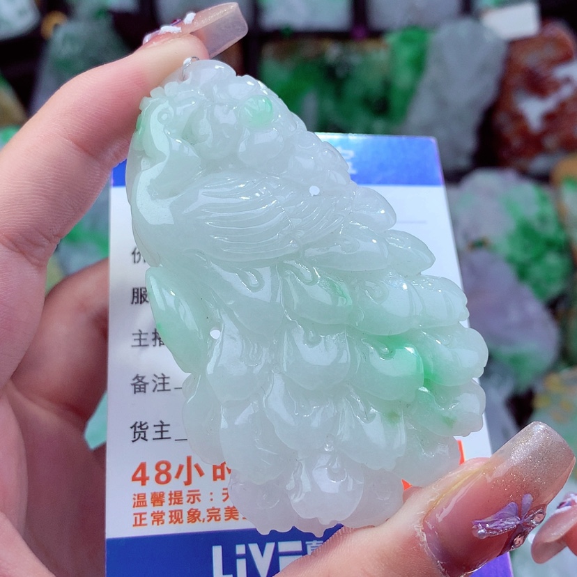 【闪购商品】翡翠颈饰未镶嵌挂件