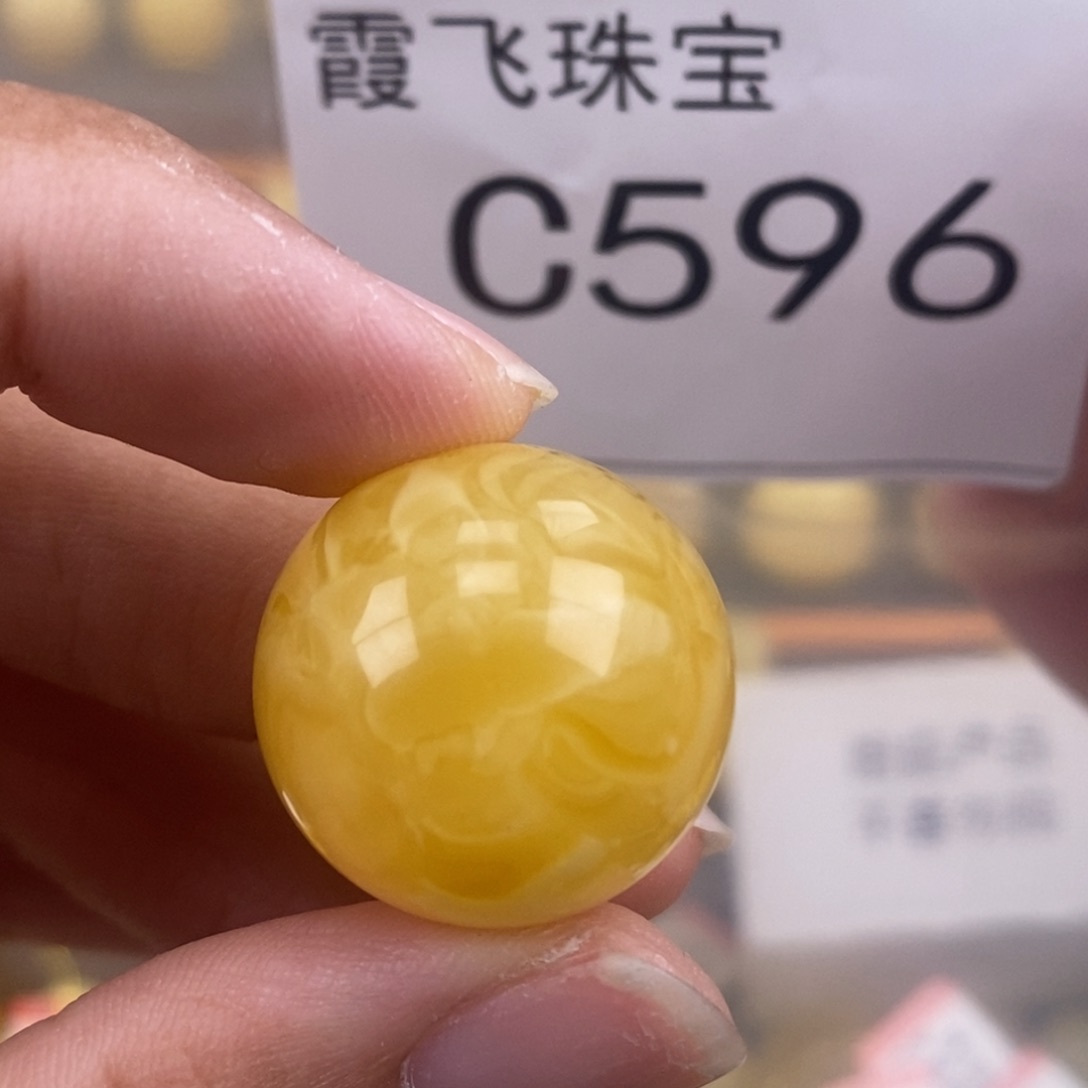 琥珀未镶嵌珠宝奇石21.2微微瑕